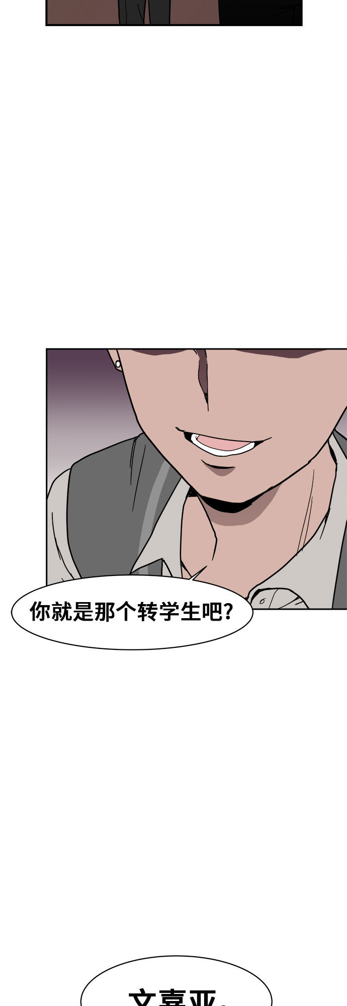 漫画第58页
