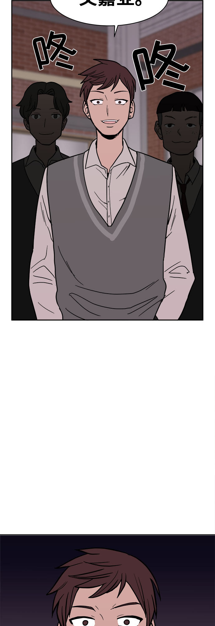 漫画第59页