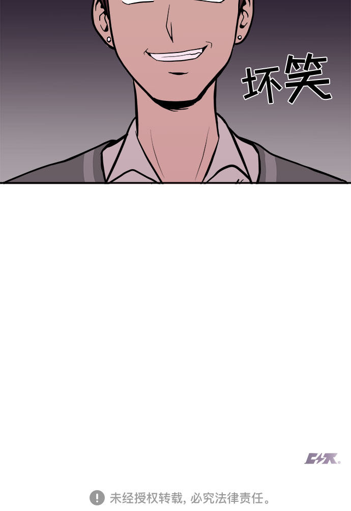 漫画第60页