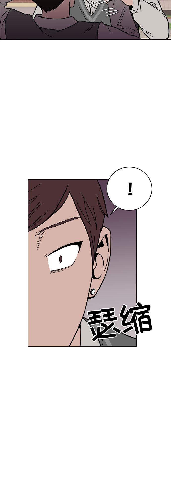 漫画第15页