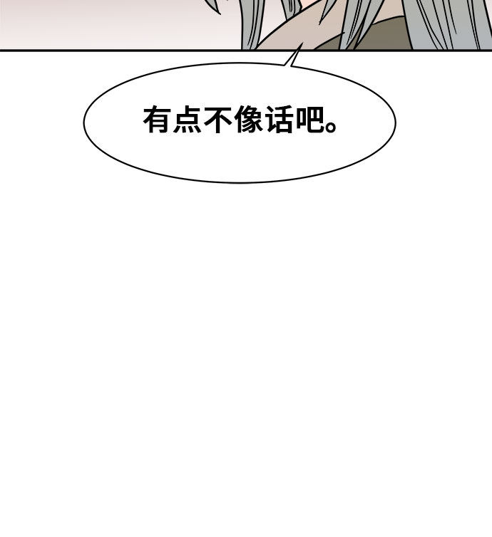 漫画第22页
