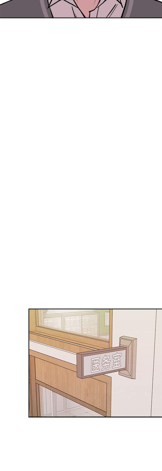 漫画第25页