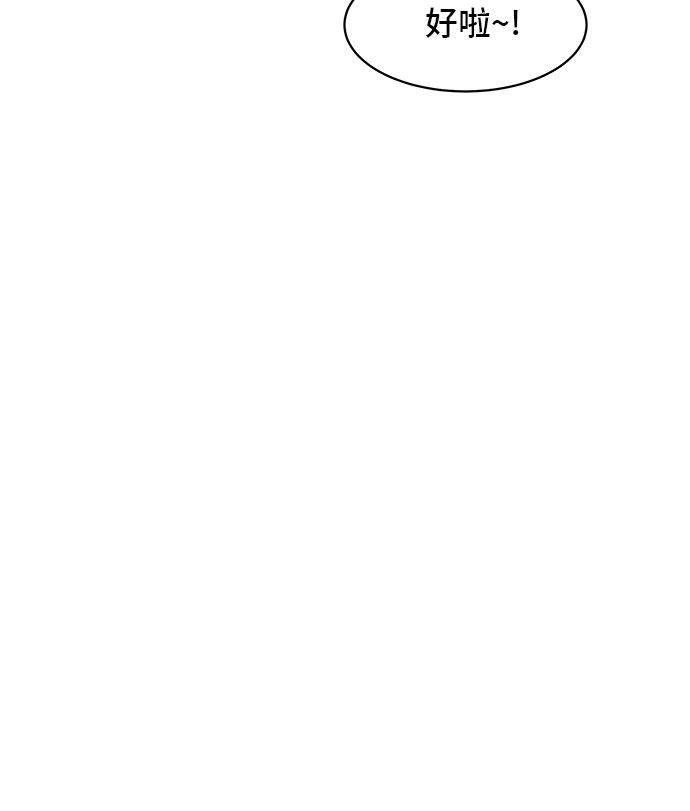 漫画第38页