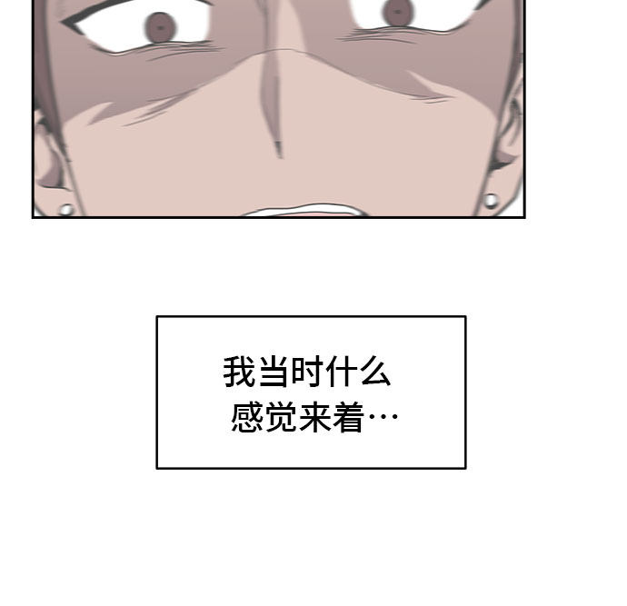 漫画第42页