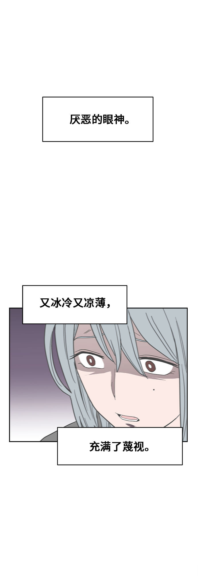 漫画第48页