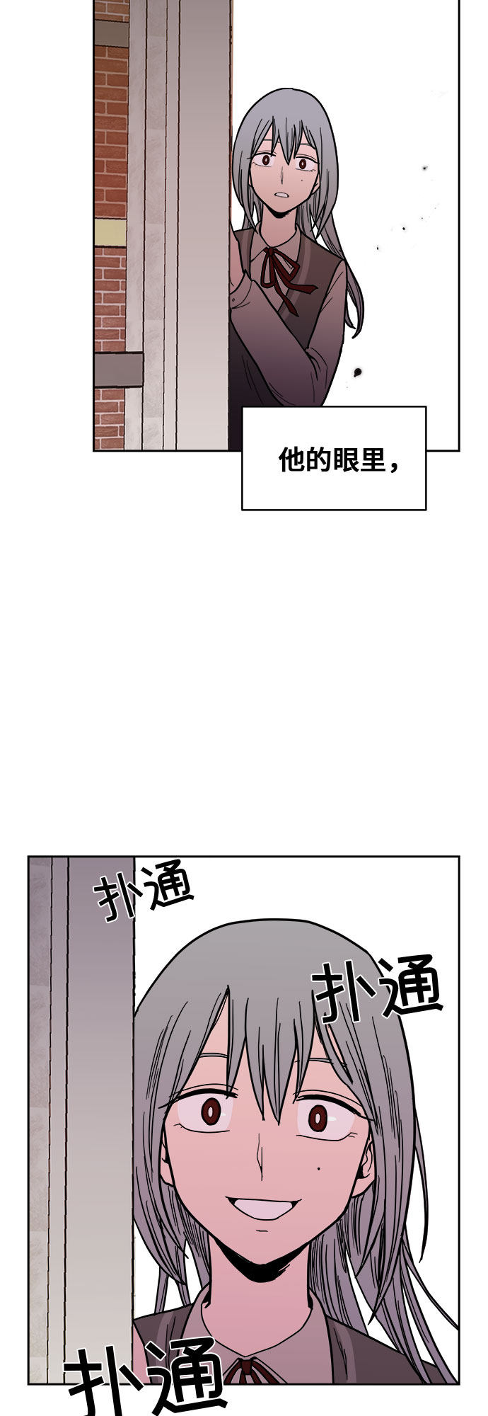 漫画第56页