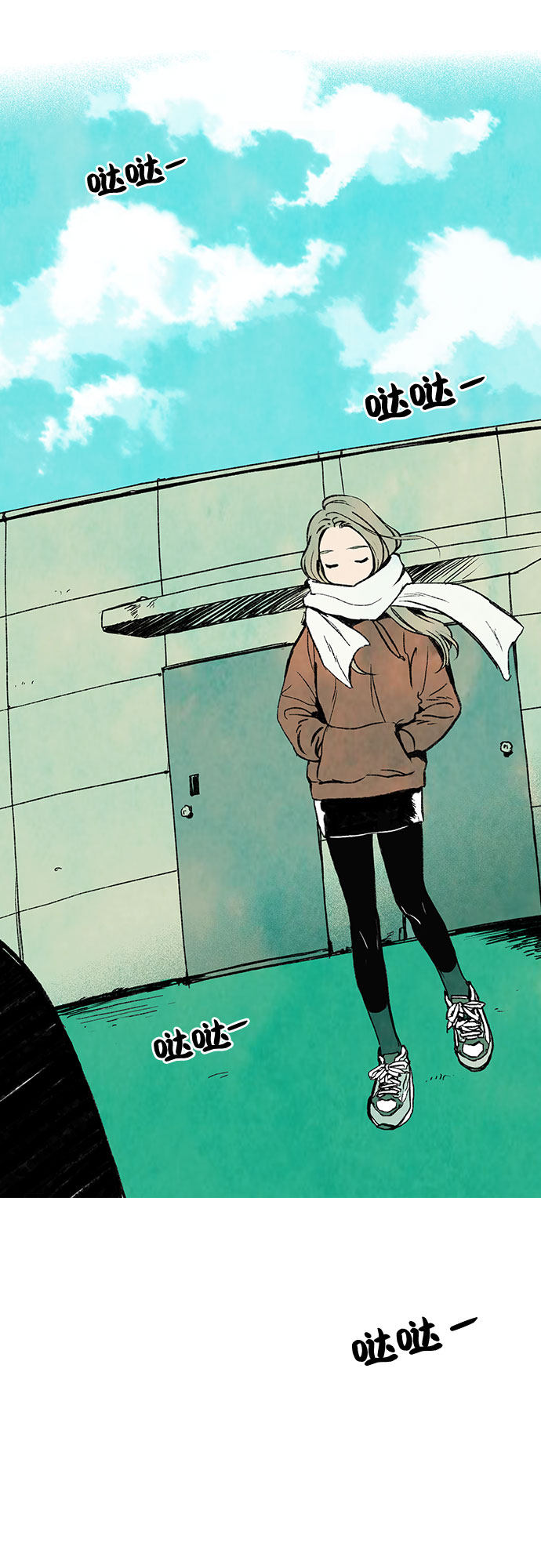 漫画第11页