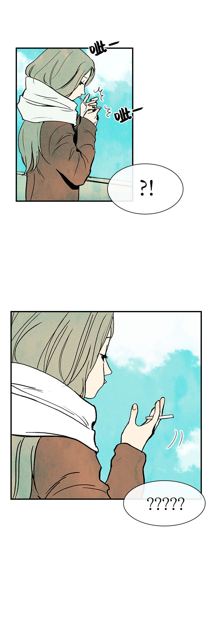 漫画第15页