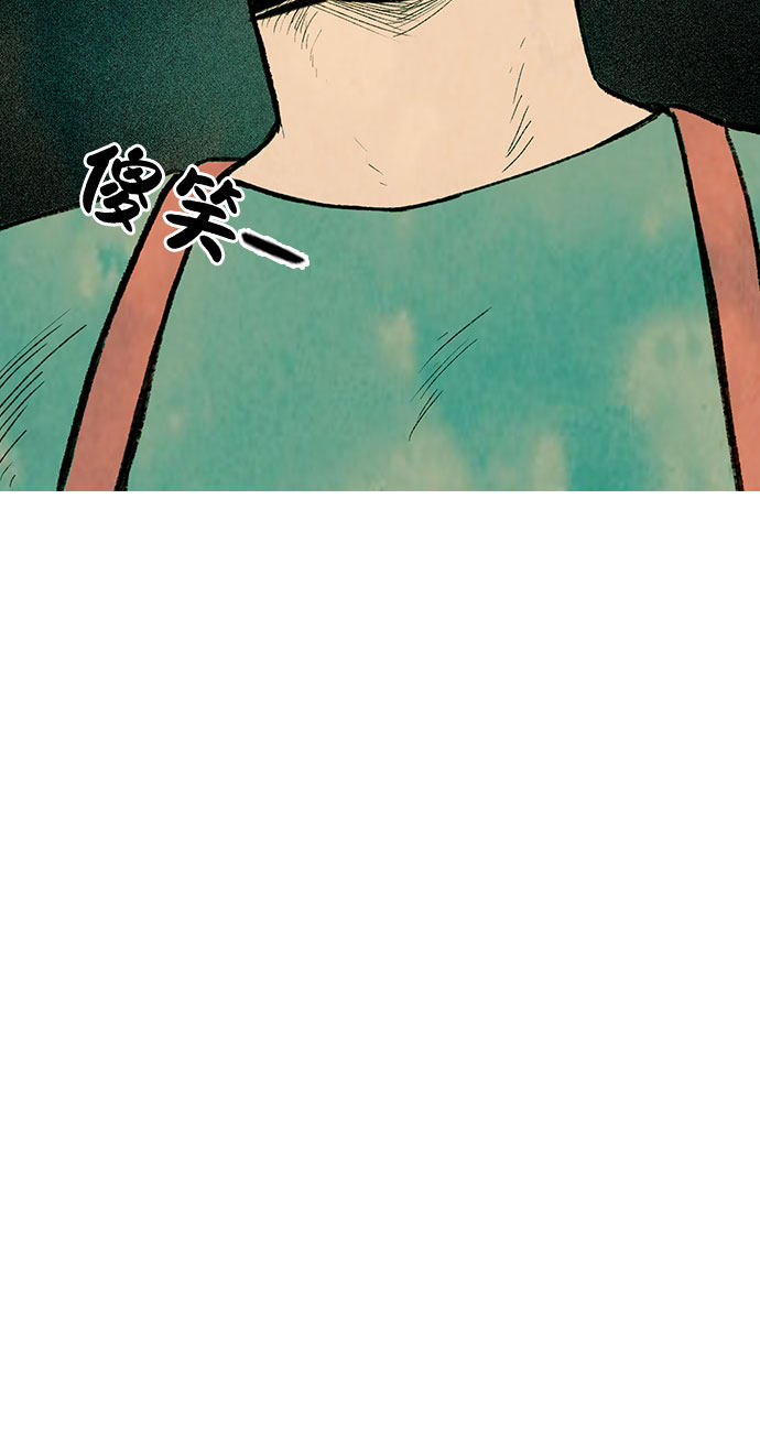 漫画第42页