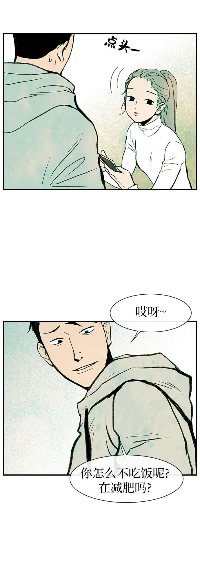 漫画第49页