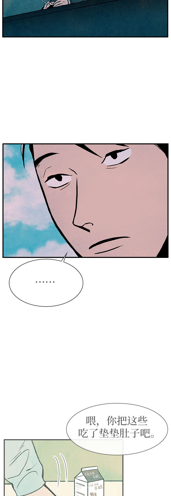 漫画第58页