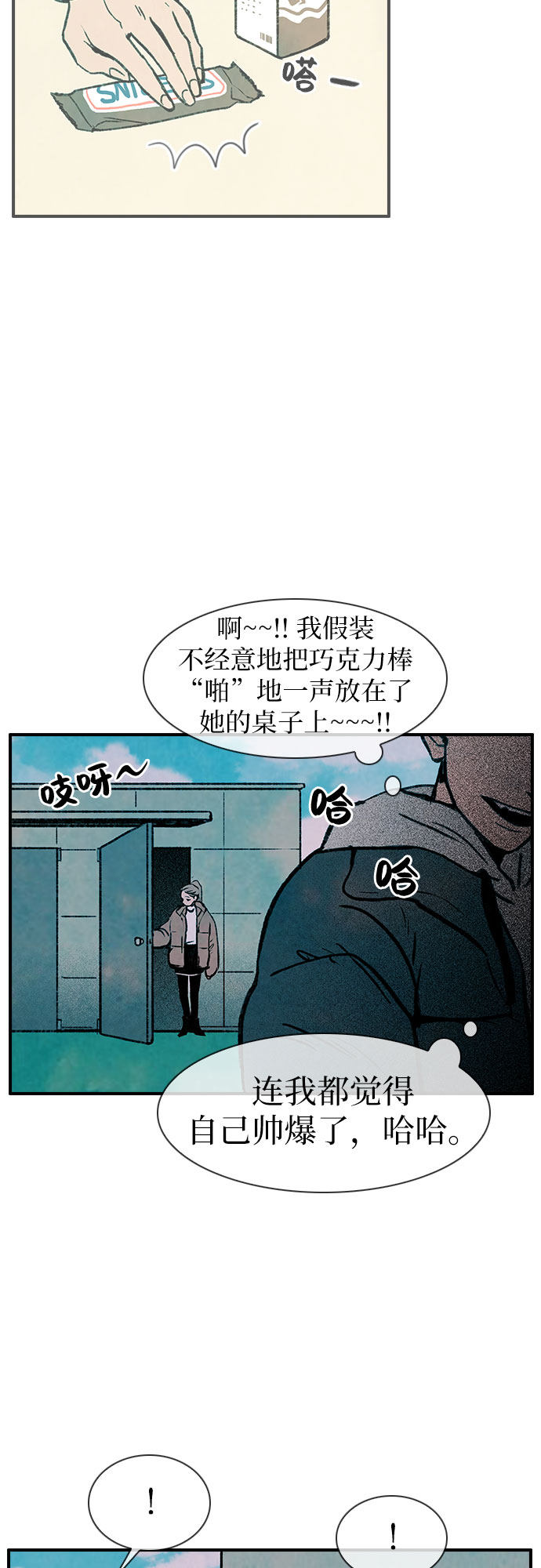 漫画第59页