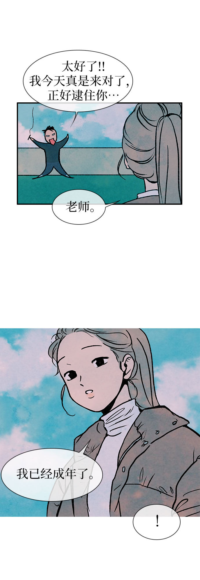 漫画第62页