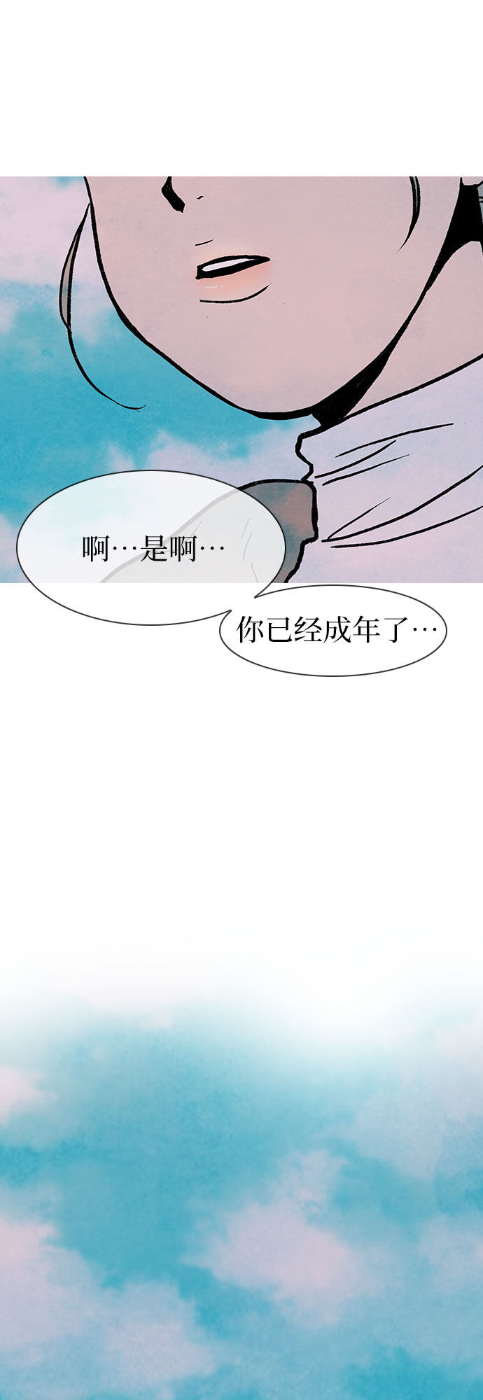 漫画第63页