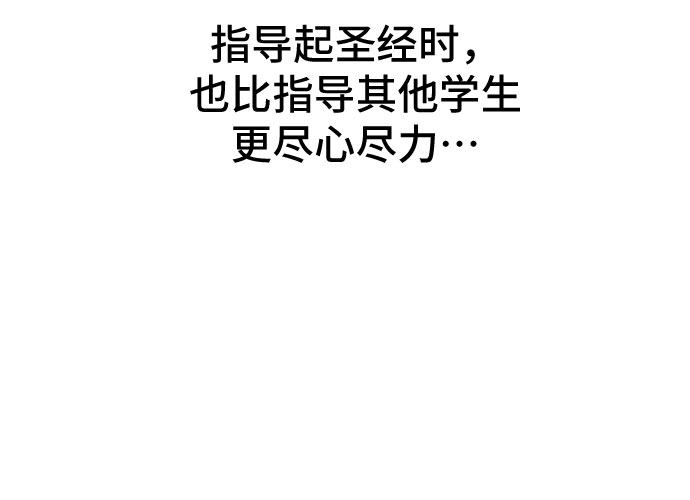 漫画第74页