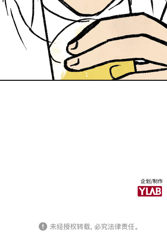漫画第80页
