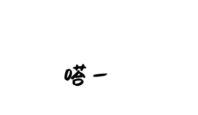 漫画第19页
