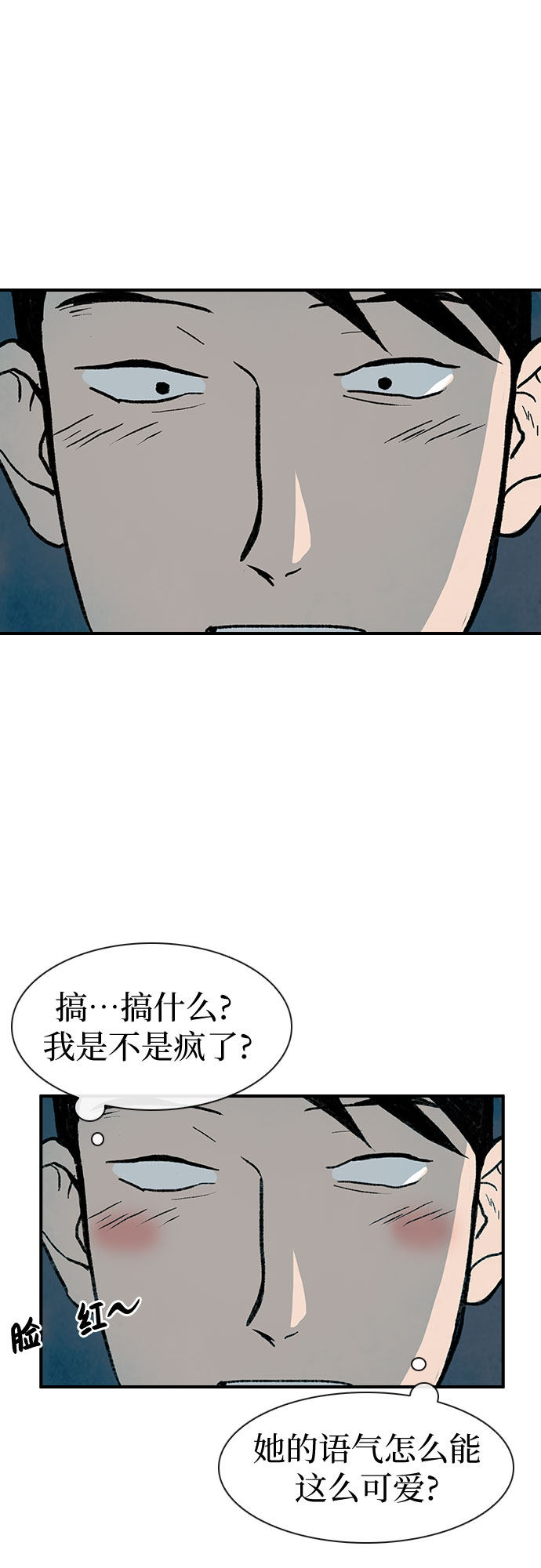 漫画第35页