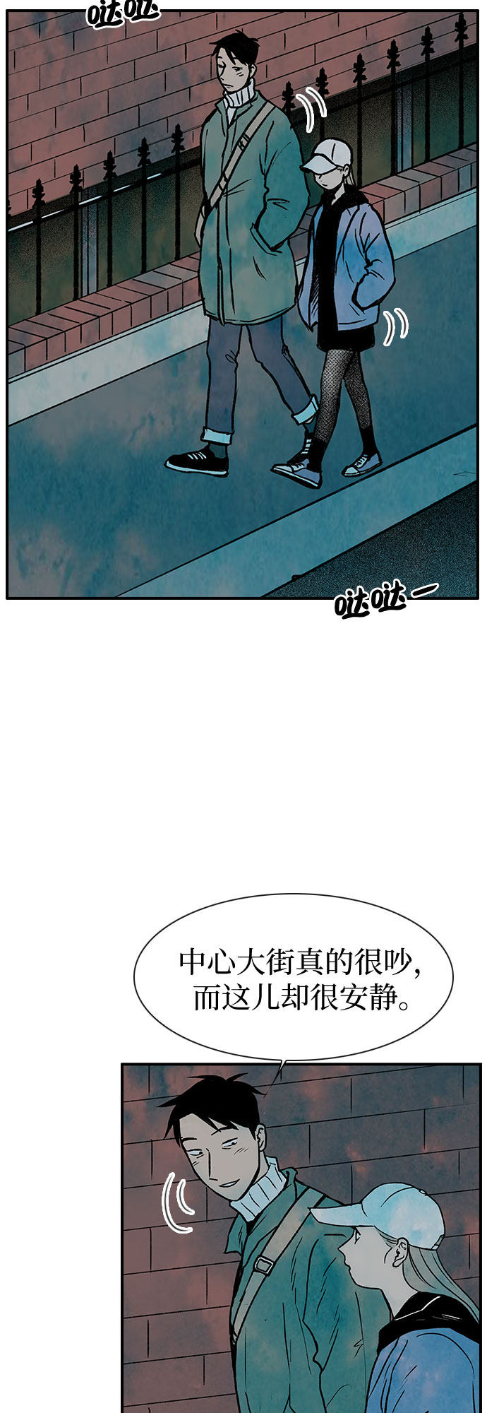 漫画第37页