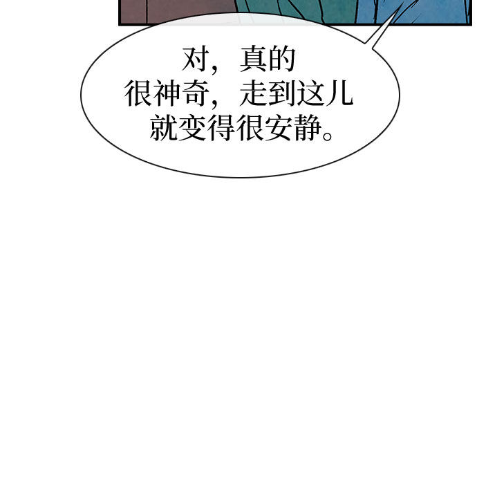 漫画第38页