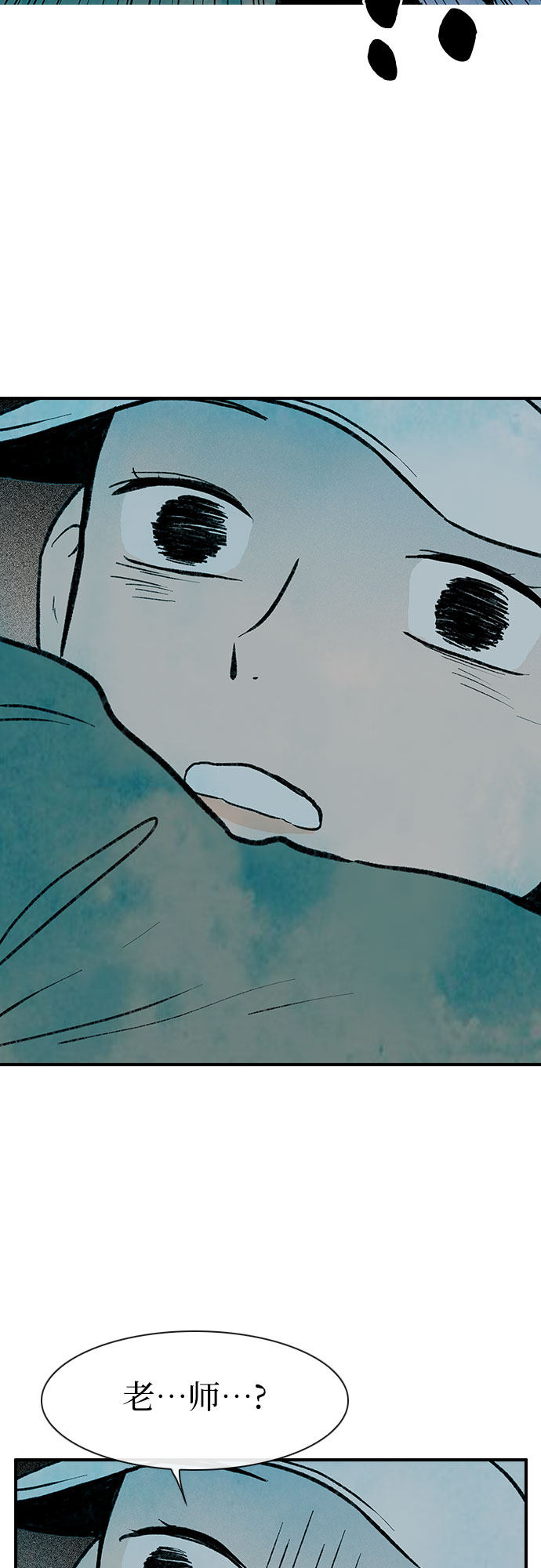 漫画第44页