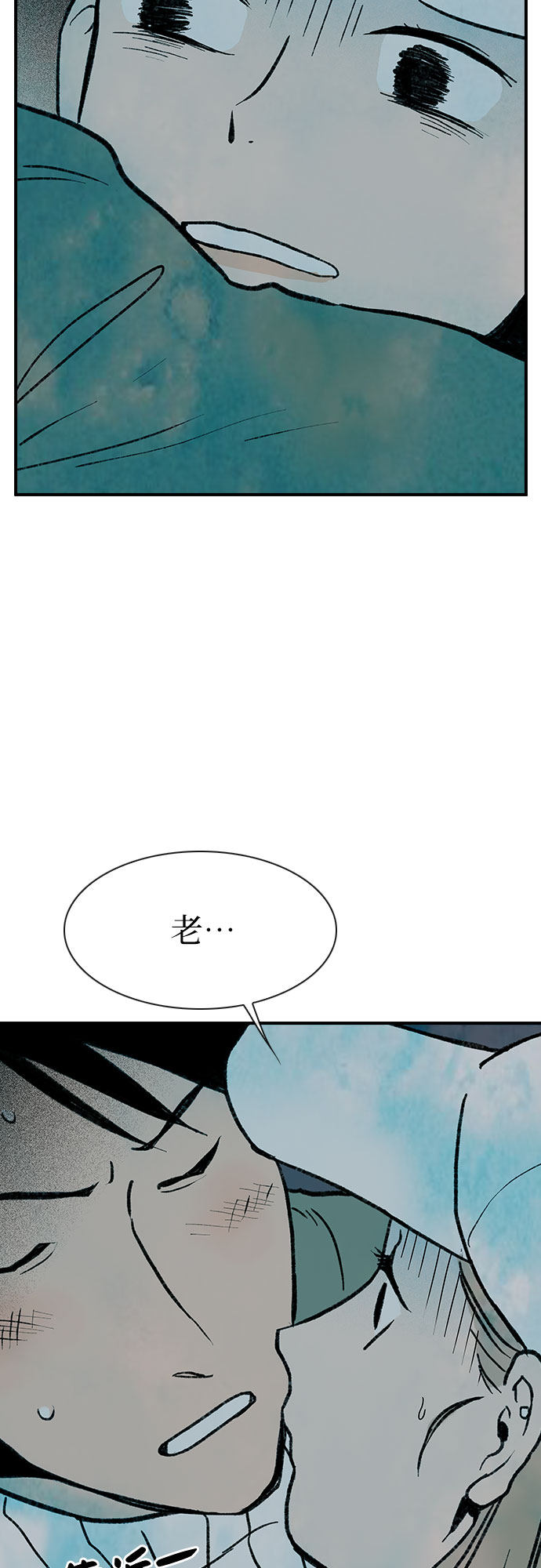 漫画第45页
