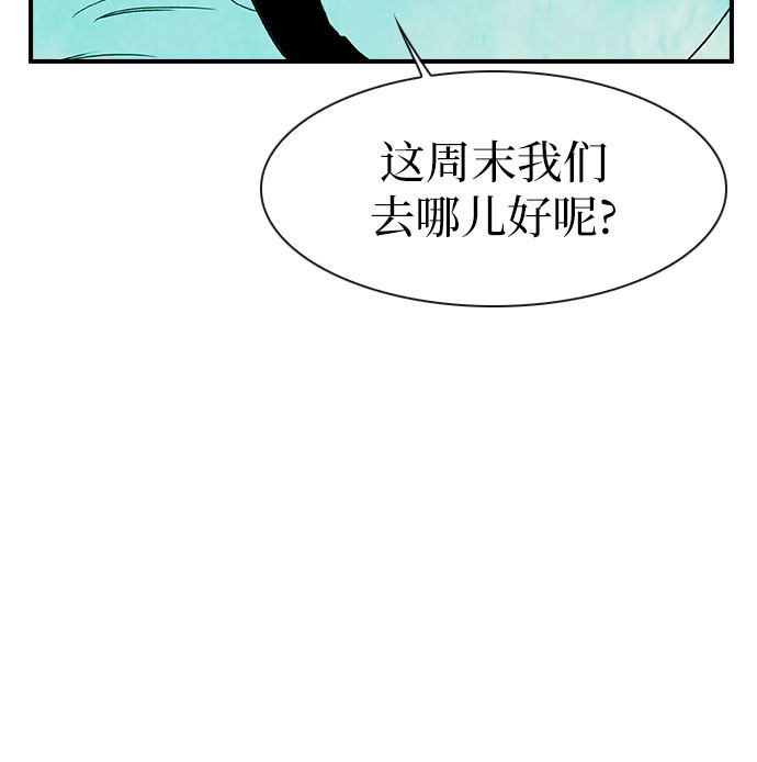 漫画第19页