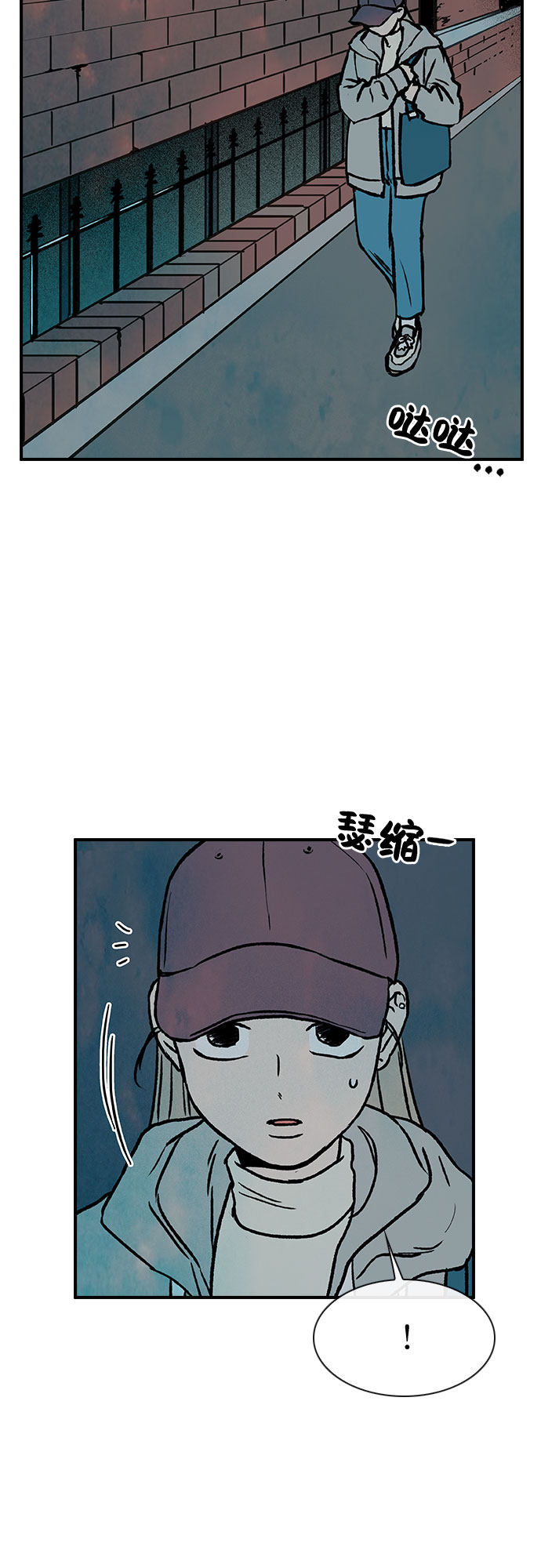 漫画第46页