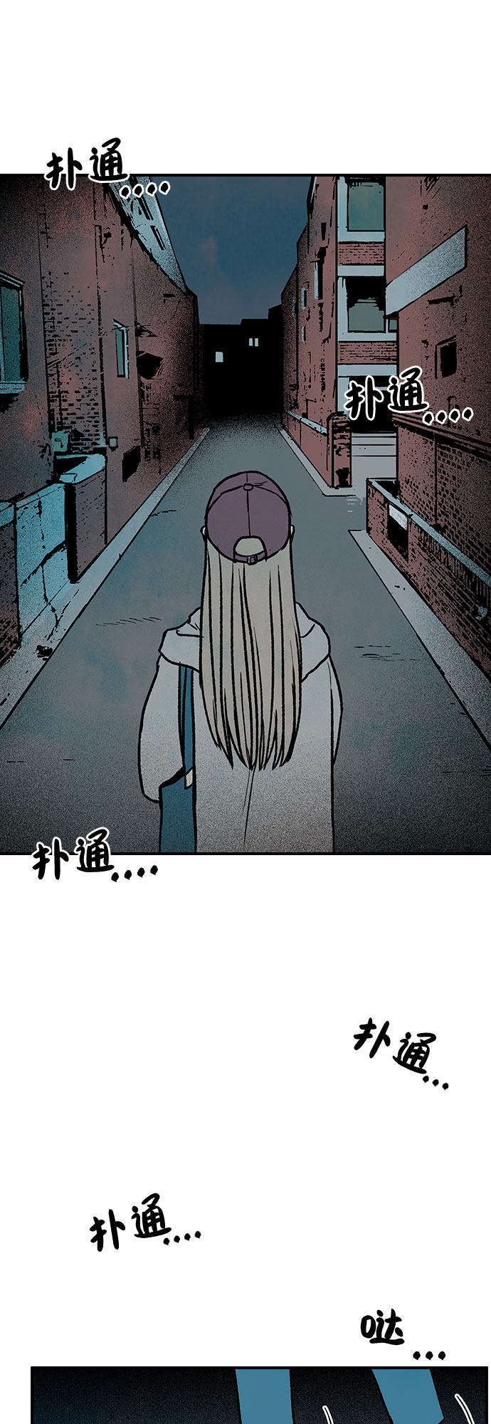 漫画第47页
