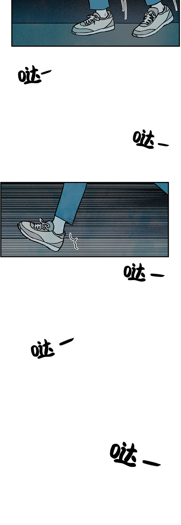 漫画第48页