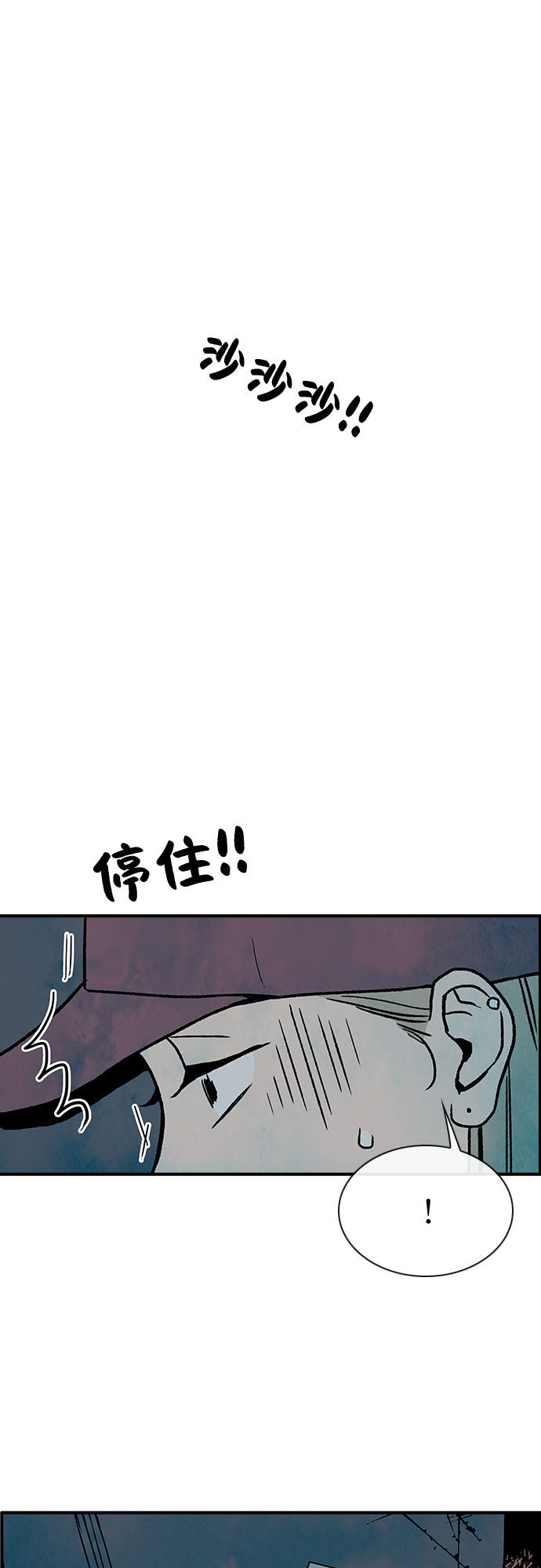 漫画第49页