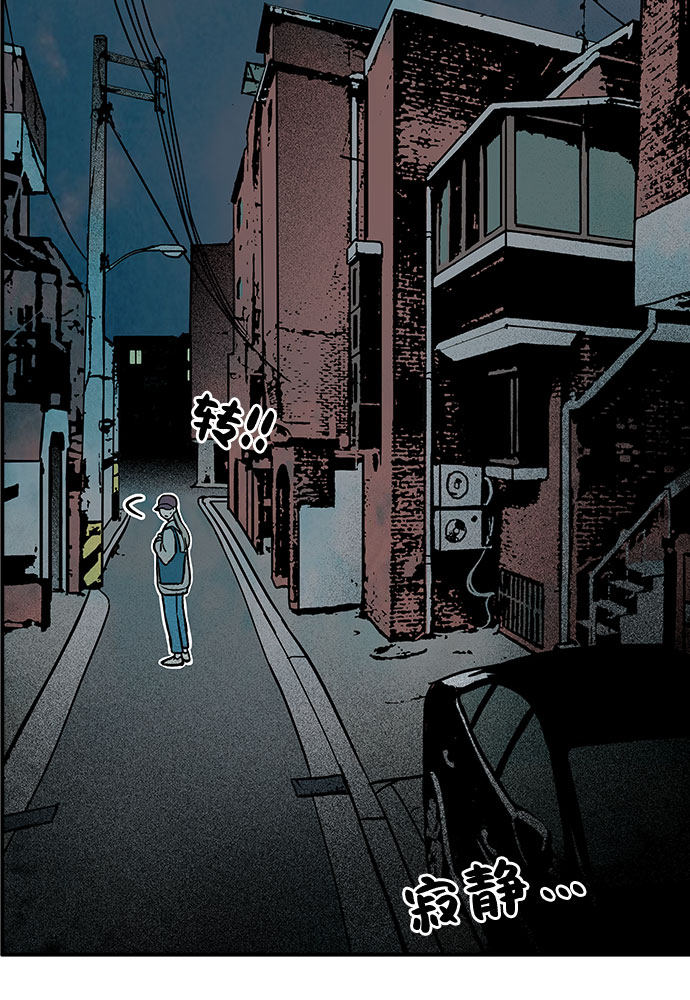 漫画第50页