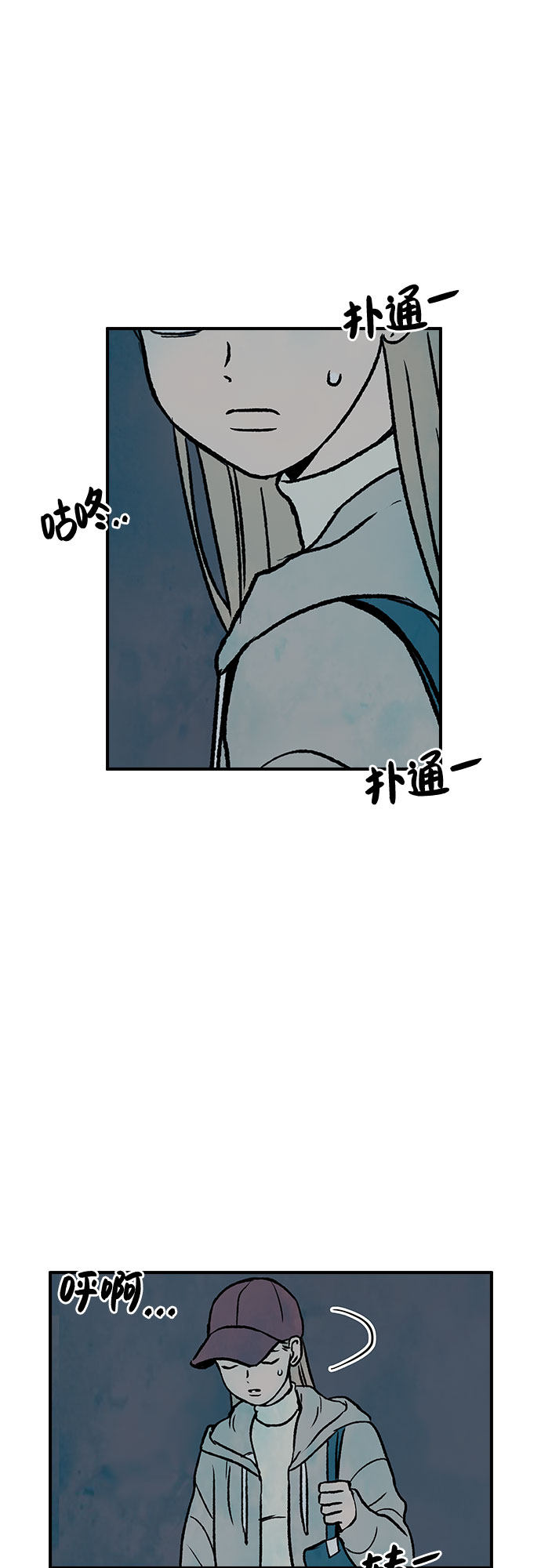 漫画第52页