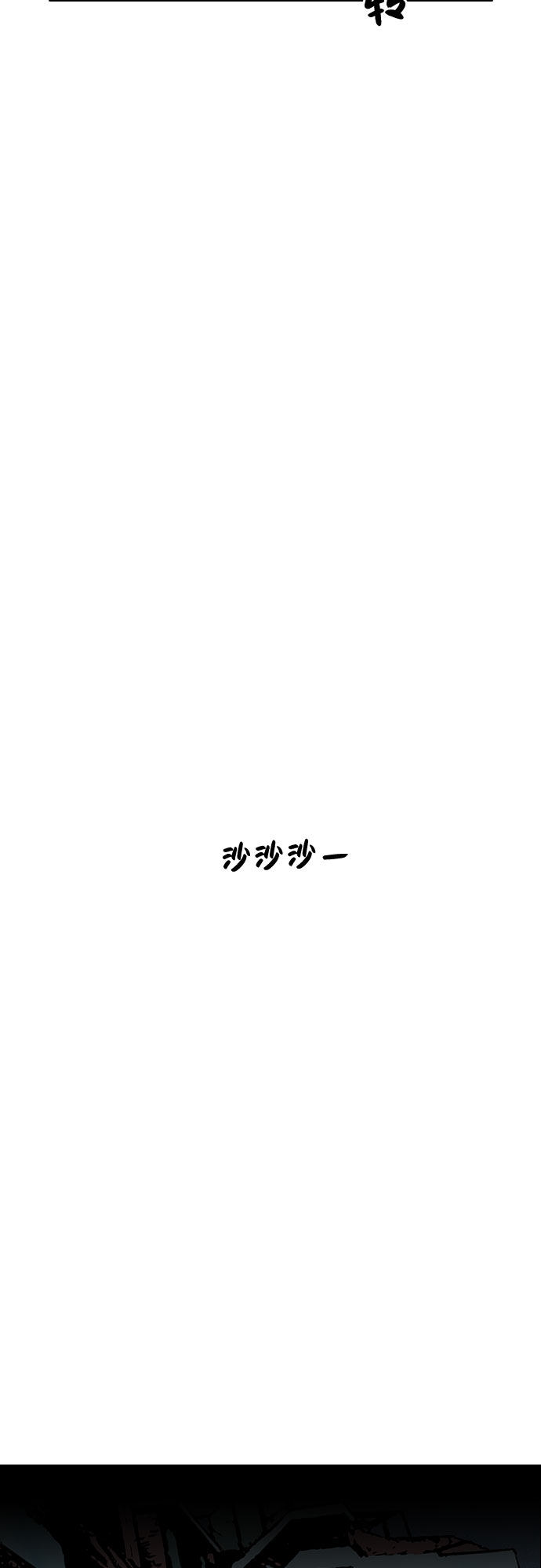 漫画第53页