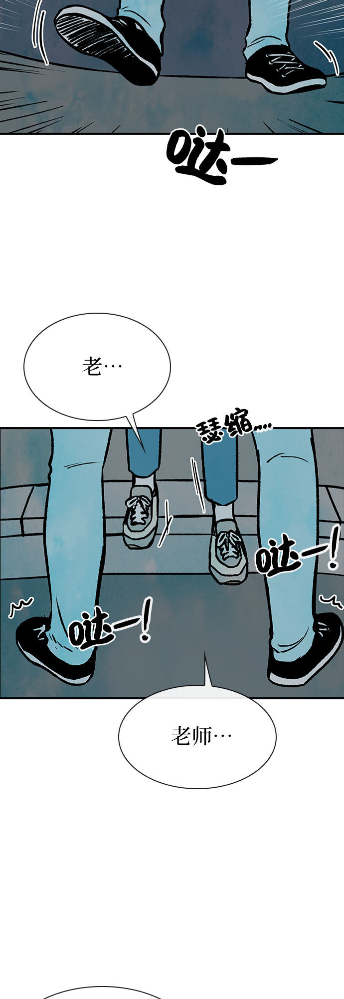 漫画第3页
