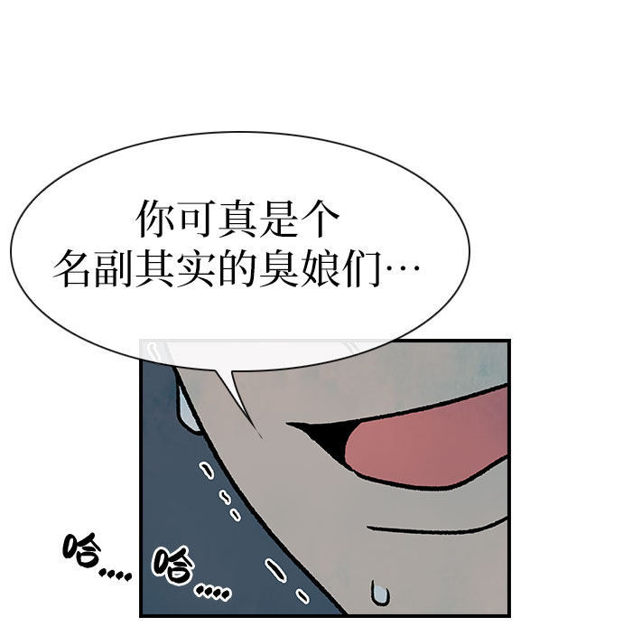 漫画第19页