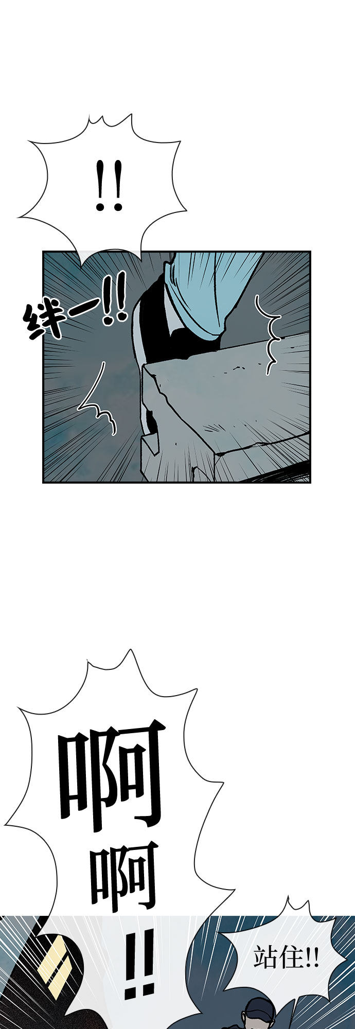 漫画第26页