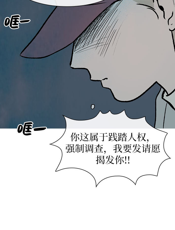 漫画第35页