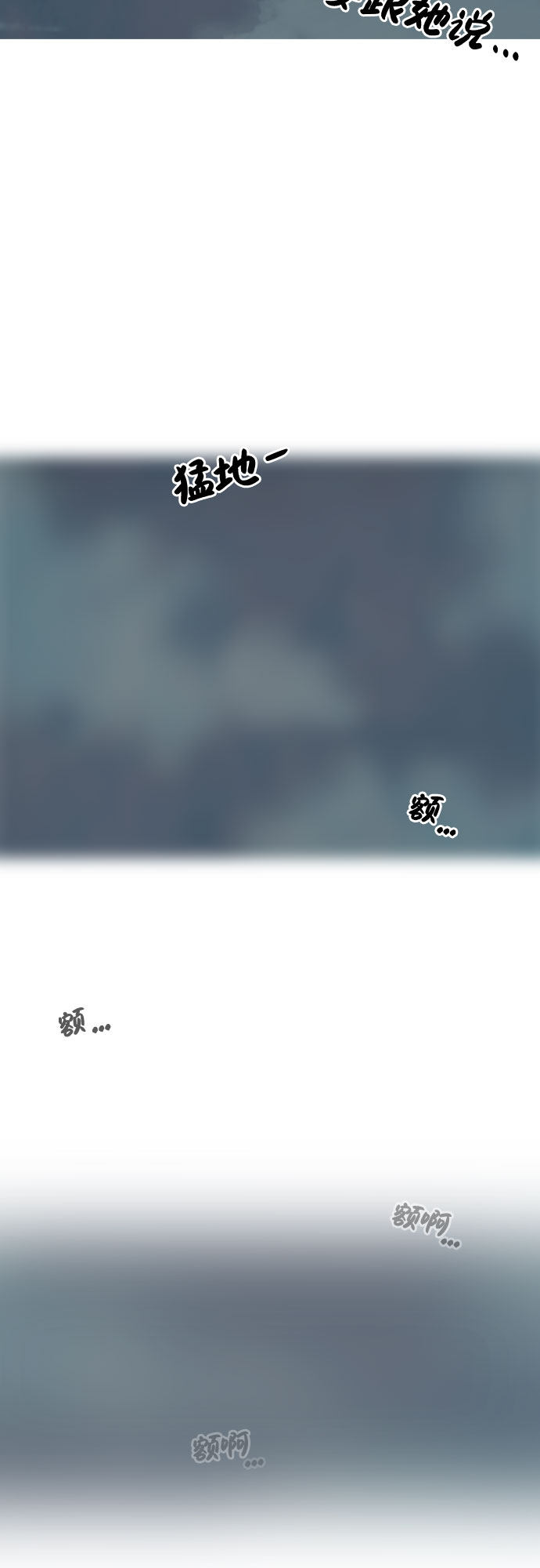 漫画第41页