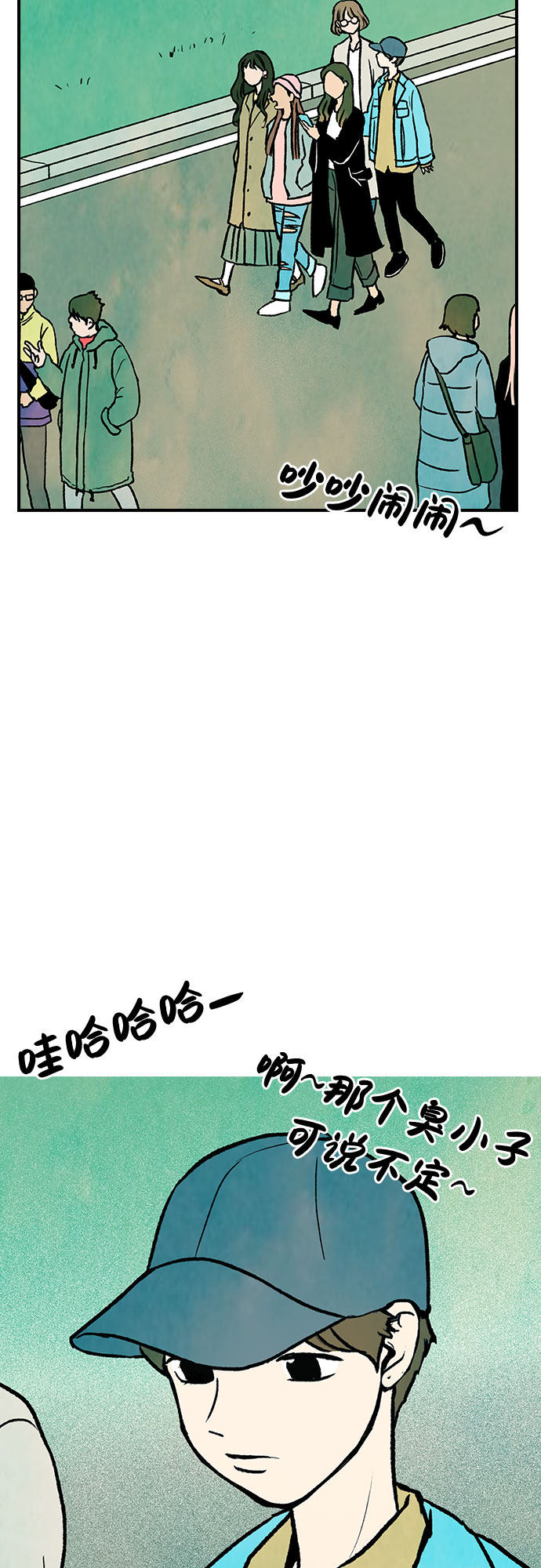 漫画第45页