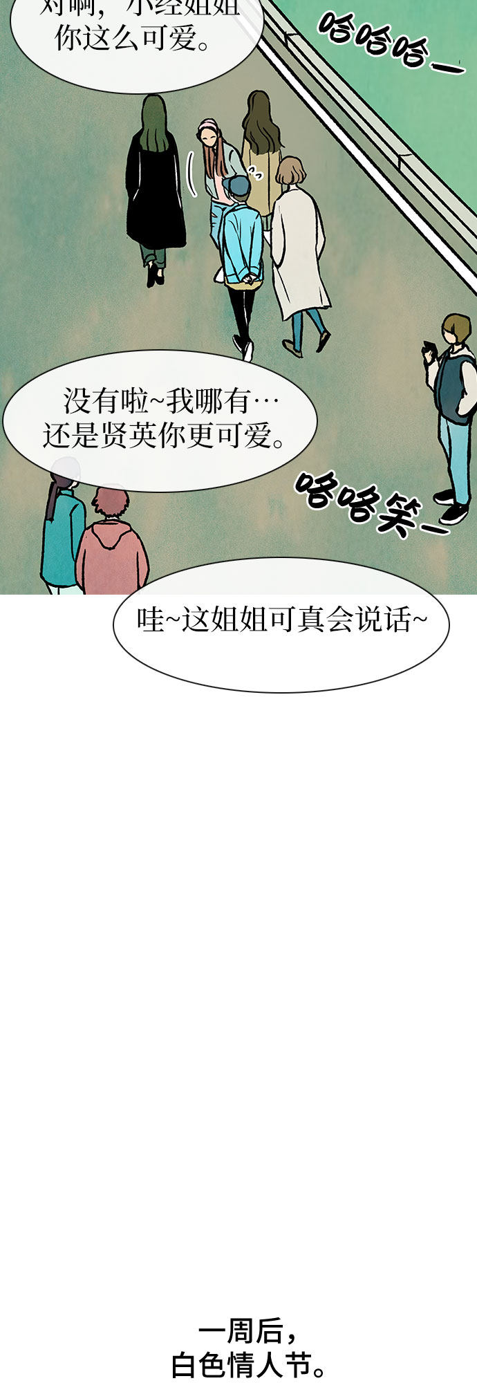 漫画第55页