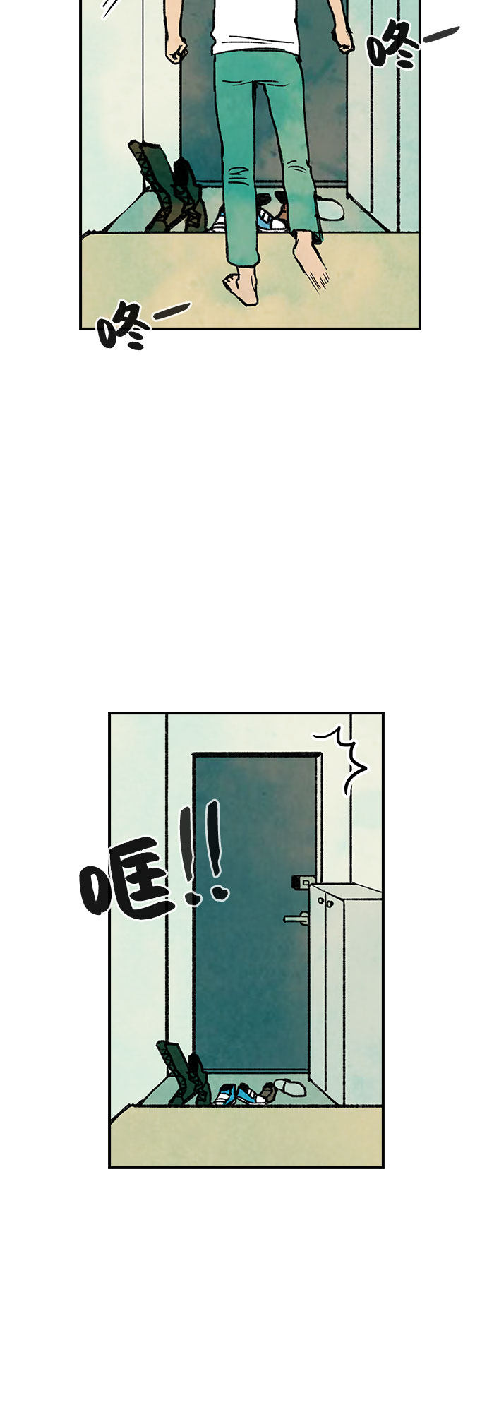 漫画第30页