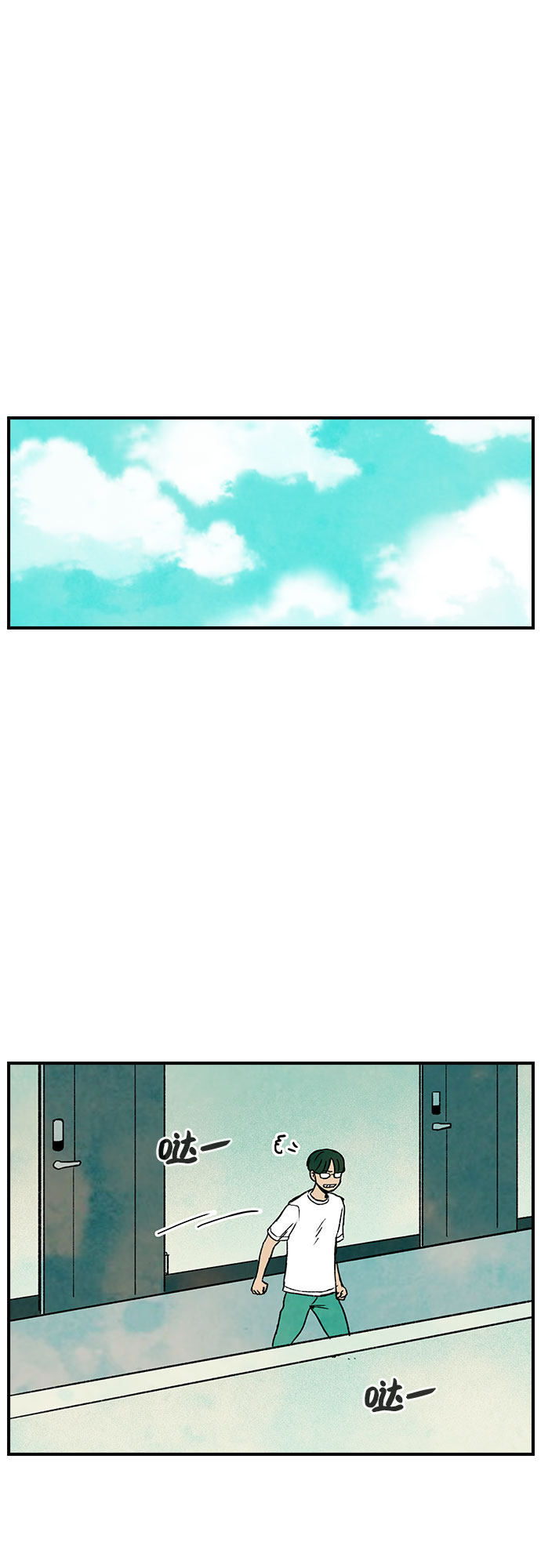 漫画第36页