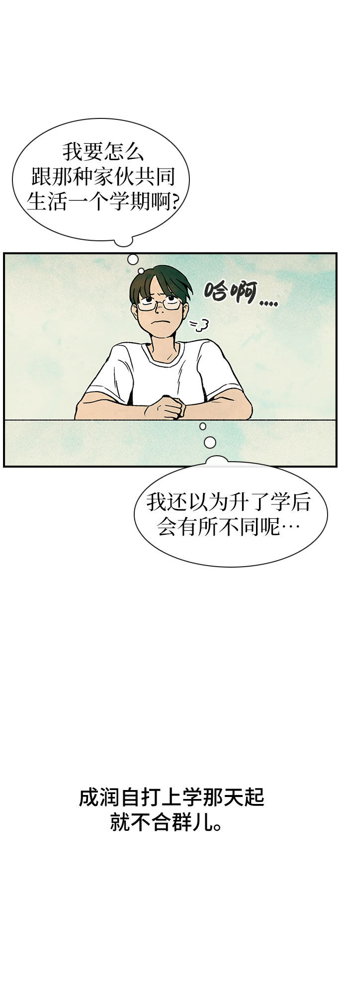 漫画第37页