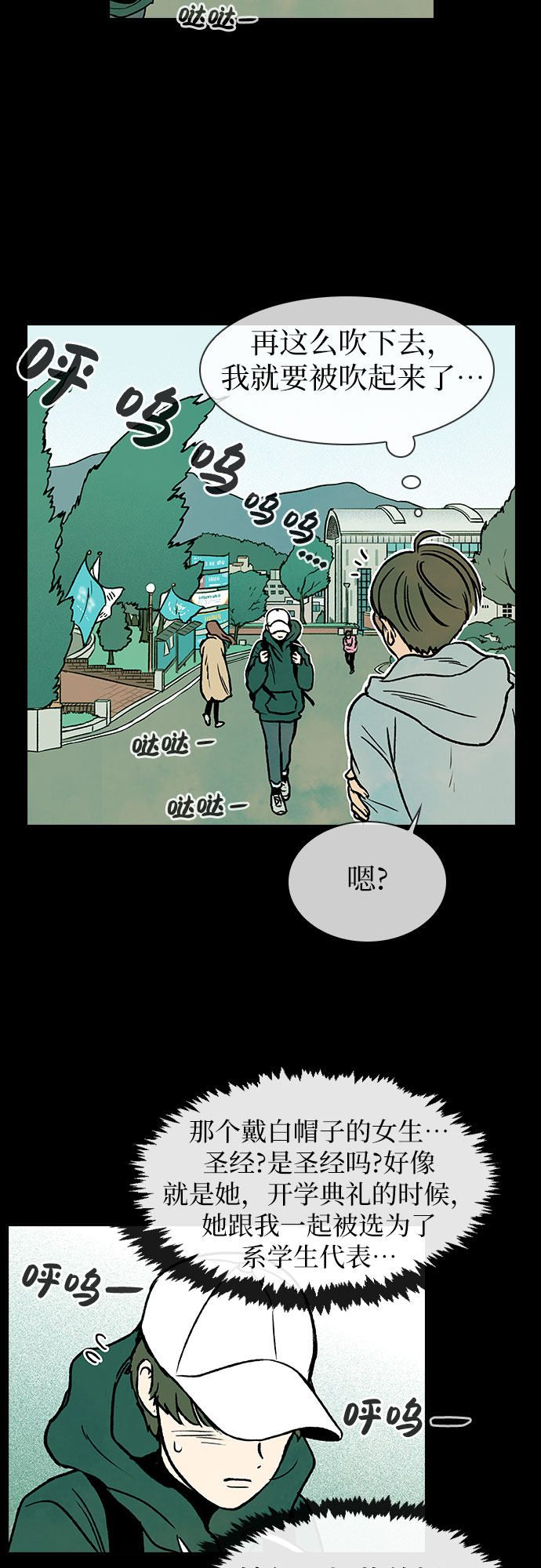 漫画第46页