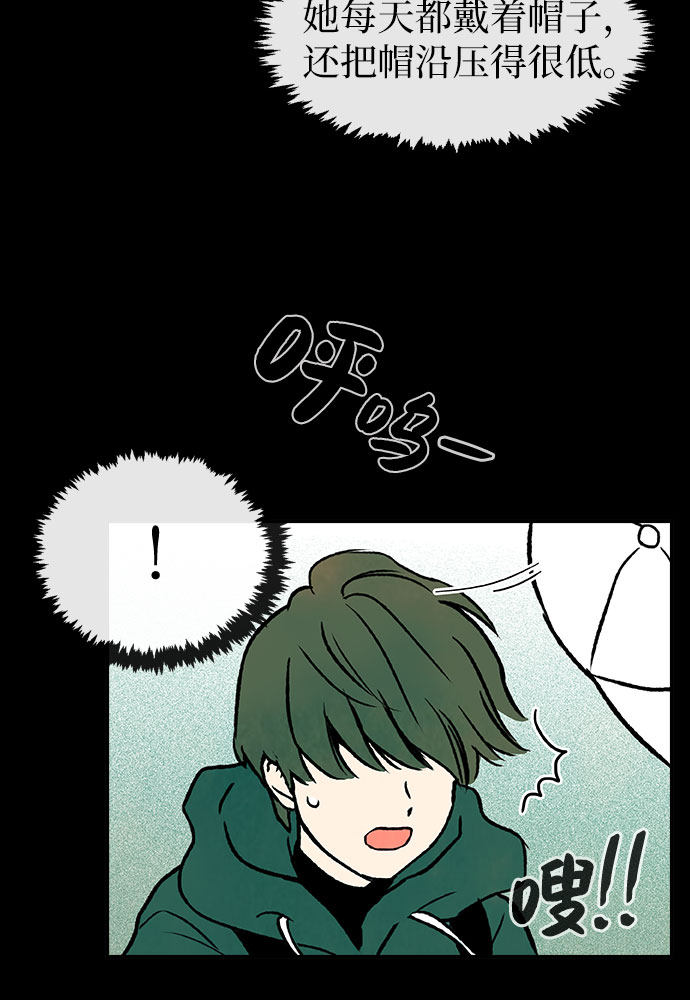 漫画第47页