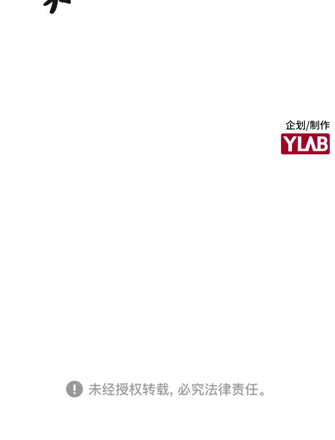 漫画第60页
