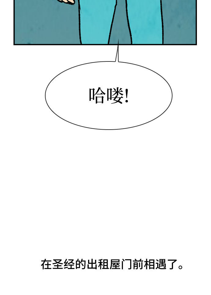 漫画第9页