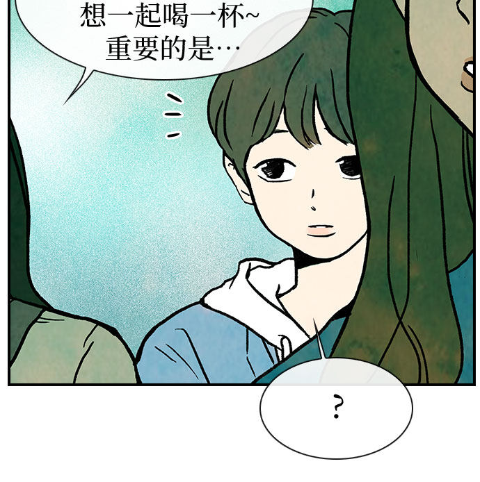 漫画第38页