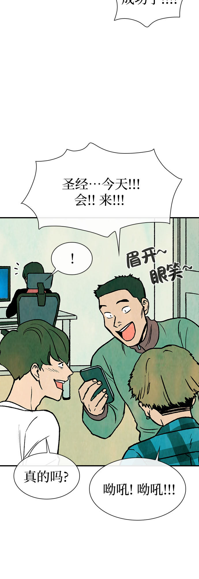 漫画第45页